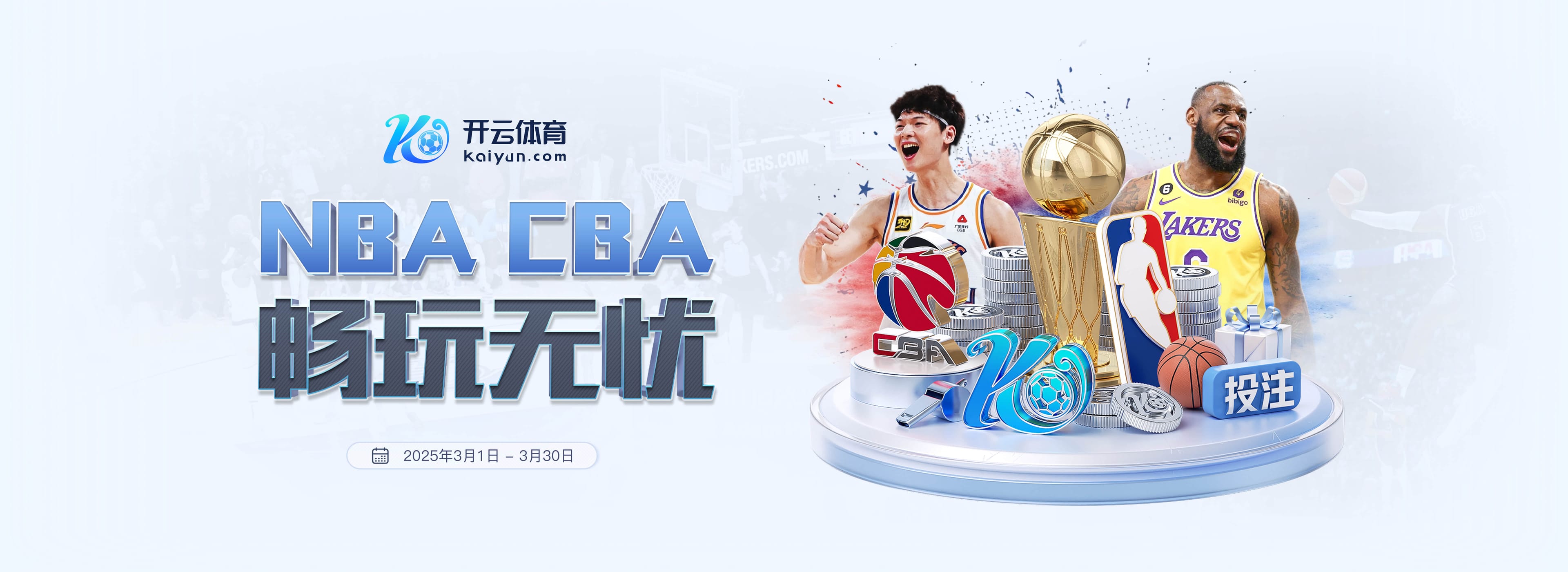 阿隆索谈皇萨赛后冲突：对健康、尊重且友好的冲突没必要大惊小怪